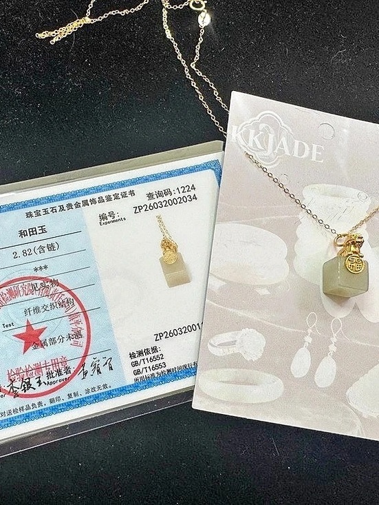 Jewelry - Jade & Vermeil Necklace